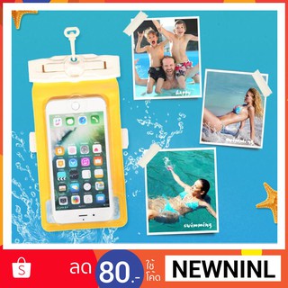 Tteoobl ซองกันน้ำมือถือ หน้าจอ 5.2~ 6.3 นิ้ว Waterproof Case