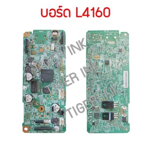 MAIN BOARD EPSON L4160 เมนบอร์ด เอปสัน