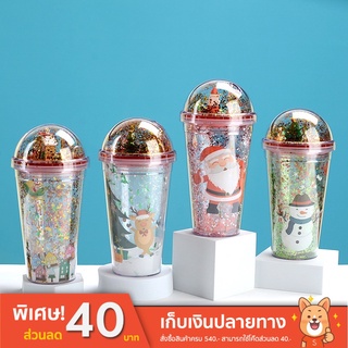 แก้วคริสต์มาส แก้วเก็บความเย็น พร้อมหลอด ขนาด 450 ml.