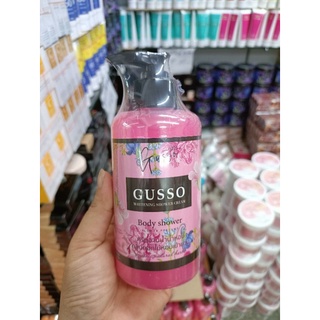 Gusso whitening shower cream  ครีมอาบน้ำน้ำหอม กลิ่นดอกไม้หอมเย้ายวน เนื้อครีมนุ่ม