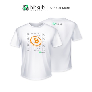 เสื้อยืด Bitkub สีขาว รุ่น Cryptoseries ลาย Bitcion