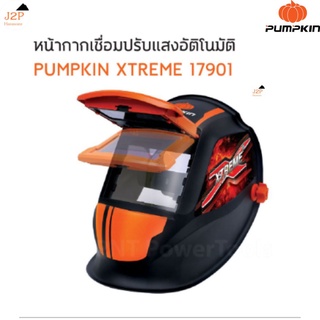 PUMPKIN รุ่น XTREME PTT-WH90A/17901 หน้ากากเชื่อมปรับแสงอัตโนมัติ หน้ากากเชื่อม แว่นเชื่อม J2P