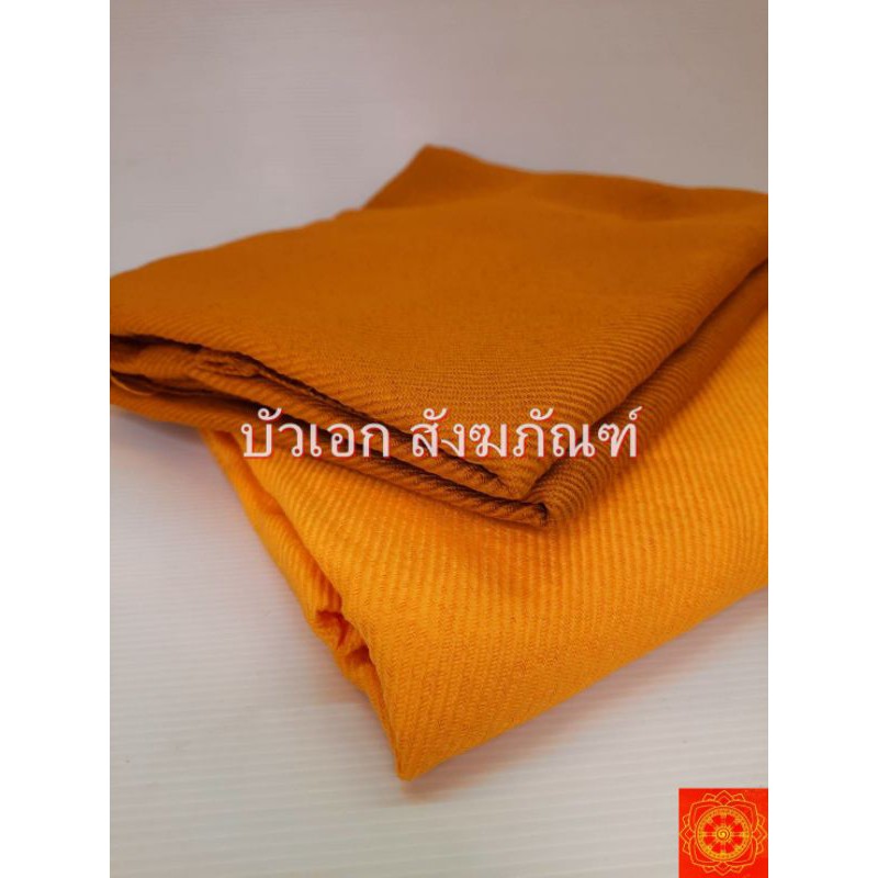 ผ้าห่มพระ ผ้าห่มไหมพรม สีพระราชทาน สีเหลืองทอง ผ้าห่มถวายพระ