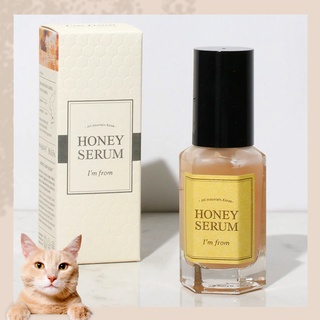 พร้อมส่ง Im From Honey Serum 30ml