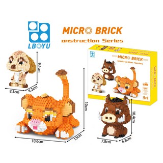 Lion King ไลอ้อน คิงส์ Micro Brick 7157a เลโก้ ตัวต่อ นาโนบล็อค มินิบล็อค nanoblock miniblock