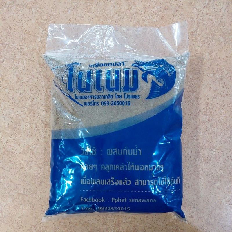 อาหารปลาเกล็ด Noname