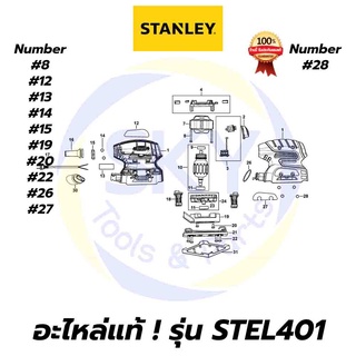 🔥อะไหล่แท้🔥 STEL401 STANLEY เครื่องขัดกระดาษทรายแบบสั่น 220W สแตนเล่ย์ แท้ 100%