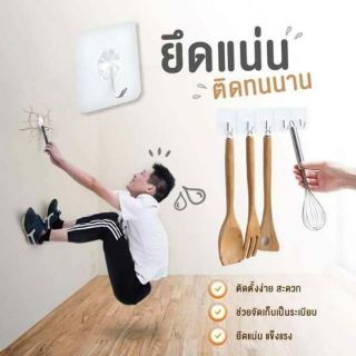 กาวตะขอยึดผนัง(10ชิ้น)ไม่ทิ้งคราบ ติดแน่น รับน้ำหนักได้5kG.กันน้ำ