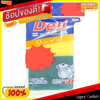 🔥ของแท้!! Deli-Brite เดลี่-ไบรท์ แผ่นใยขัดพิเศษ ขนาด 6.5"x8" ห่อละ3ชิ้น แพ็ตละ6ห่อ อุปกรณ์ทำความสะอาด ผลิตภัณฑ์ซักรีดและ