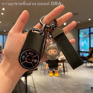 Euler good cat key cover black cat white cat good cat gt ballet cat Euler iq กุญแจรถกระเป๋าหัวเข็มขัด high-end 22 รุ่น