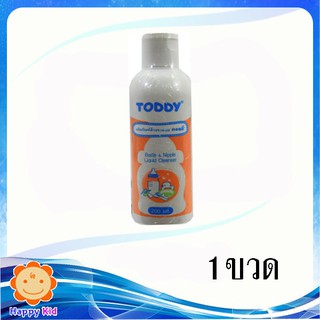 Toddy น้ำยาล้างขวดนม 200 มล. จำนวน 1 ขวด