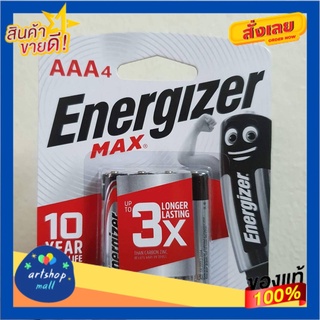 HOME Office ถ่านอัลคาไลน์ E92-BP4 AAA (แพ็ค4ก้อน) Energizer Max อุปกรณ์สำนักงาน-Color Family:Color as shown