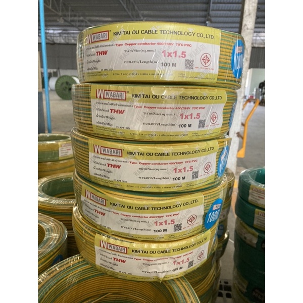 สายไฟWABARI-THW1x1.5-100M