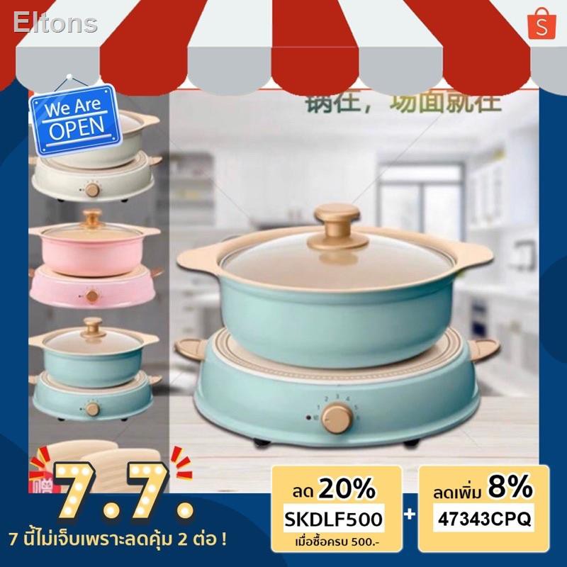 2021 กิจกรรมใหม่ทั้งหมด 50 % ยินดีต้อนรับการเข้าถึง♝❂💥ประกัน 1 ปี💥IRIS RICOPA เตาไฟฟ้า+หม้อ เคลือบเซ