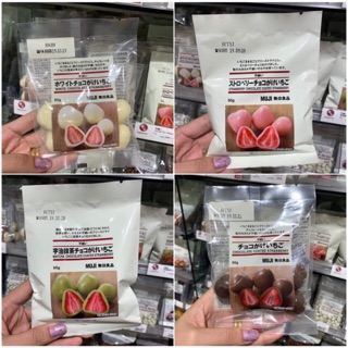 Muji Premium Stawberry Assorted Chocolate ชอคโกแลตเคลือบสตอเบอรี่