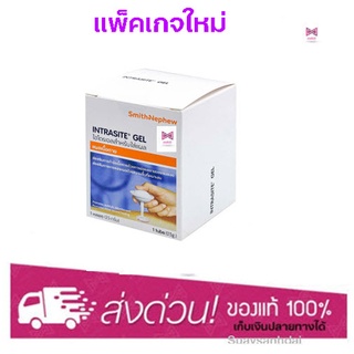 Intrasite Gel 25 G. อินทราไซท์ เจล ทาแผลกดทับ แผลเบาหวาน