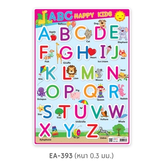 โปสเตอร์ขนาด A4 ABC Happy Kids EA-393