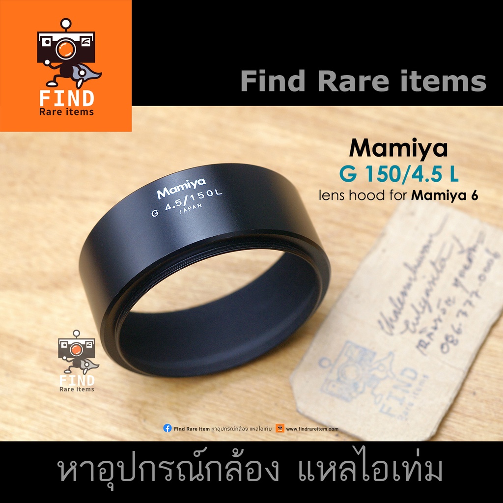 Mamiya 6 150/4.5 Mamiya G 150/4.5 L lens hood ฮู้ด 67mm Mamiya G 150mm f4.5 มามิยา 6