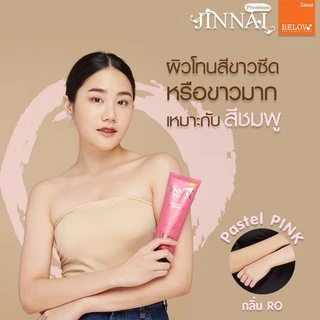 belov จินนาย Jinnai Lotion หลอดดำ หรือหลอดชมพู โลชั่นทาผิว โฉมใหม่