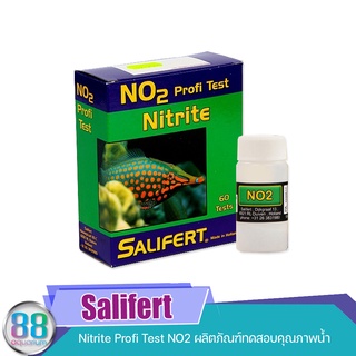 ผลิตภัณฑ์ทดสอบคุณภาพน้ำ Salifert Nitrite Profi Test NO2