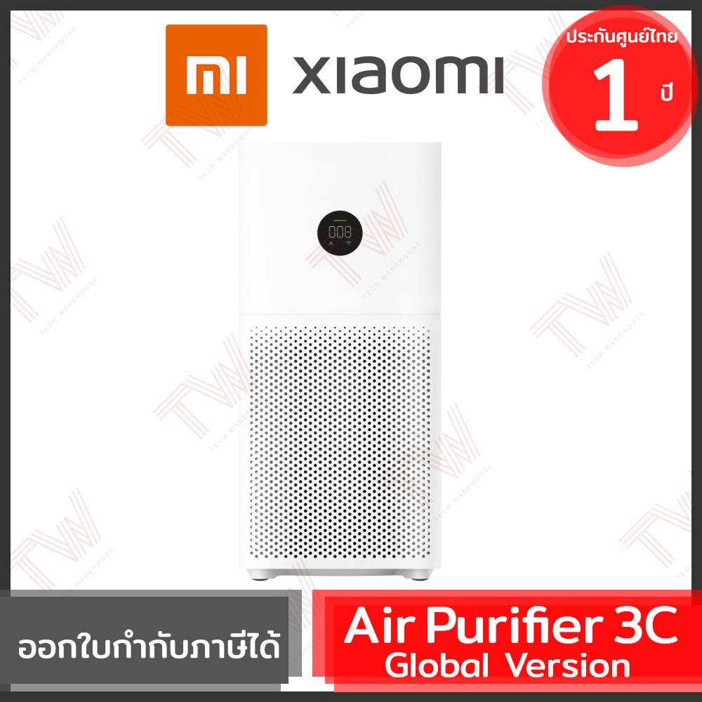 Xiaomi Mi Air Purifier 3C เครื่องฟอกอากาศ ของแท้ ประกันศูนย์ไทย 1ปี (Global Version)