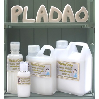 Pladao Medium Textile Medium น้ำยาสำหรับงานผ้า สูตรน้ำ ใช้ทำเดคูพาจบนผ้า