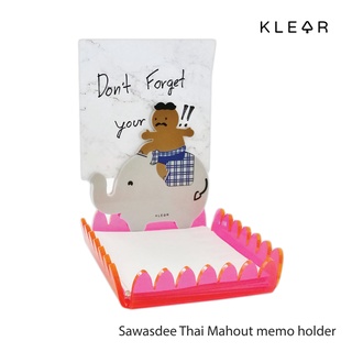 KlearObject Sawasdee Thai Mahout memo holder กล่องใส่กระดาษโน๊ต ใส่นามบัตร เก็บของใช้บนโต๊ะทำงาน กล่องอะคริลิค : K402