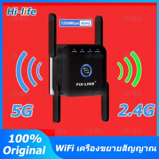 wifi 5g wifi repeater ตัวขยายสัญญาณ wifi สัญญาณอินเทอร์เน็ตเครื่องขยายเสียง 5G+2.4Gสองช่อง