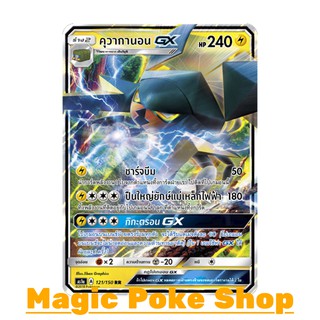 คุวากานอน GX (RR,SD) สายฟ้า ชุด เฟิร์สอิมแพค การ์ดโปเกมอน (Pokemon Trading Card Game) ภาษาไทย as1a121