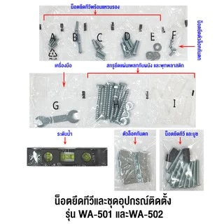 BDEE ขาแขวนทีวี ขนาด 42-90 นิ้ว รุ่น WA-502 เหล็กหนา มี 2 แขน แข็งแรงมาก ติดผนัง,ปรับยืดได้ 91 ซ.ม.