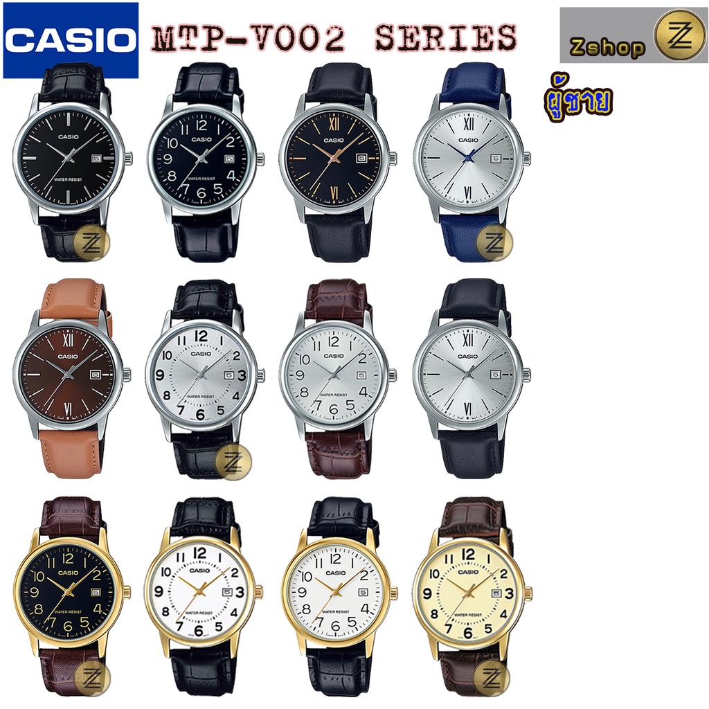นาฬิกาข้อมือ Casio  ผู้ชาย รุ่น MTP-V002L-1 MTP-V002L-2B3 MTP-V002GL-1 MTP-V002GL-7 MTP-V002GL-9 (สา
