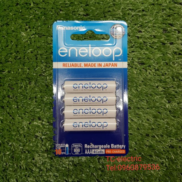 Panasonic Eneloop AAA แพค4ก้อน ของแท้บริษัท