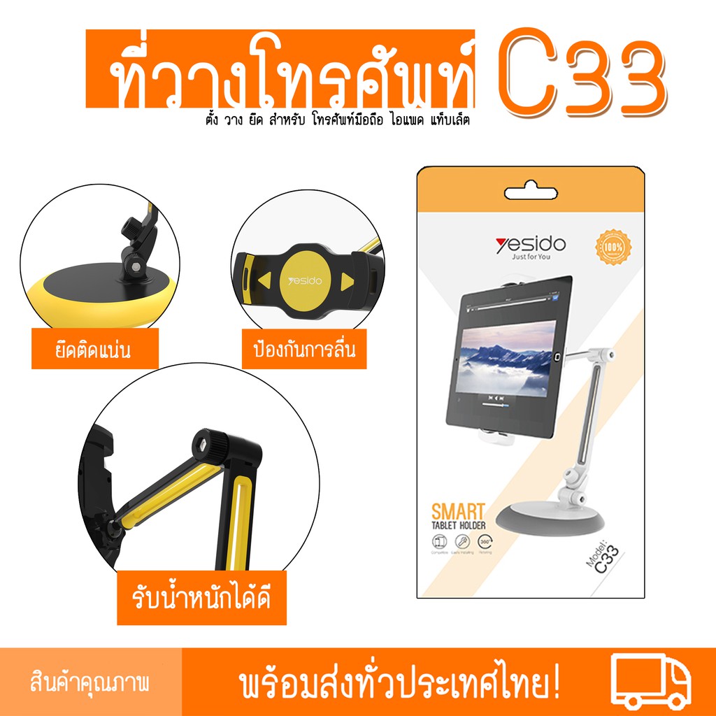 Yesido ถูกที่สุด พร้อมโปรโมชั่น ธ.ค. 2022|BigGoเช็คราคาง่ายๆ