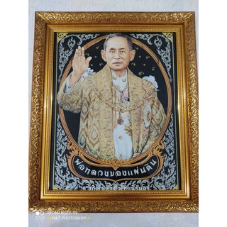 ภาพมงคล ภาพพ่อหลวงของแผ่นดิน ภาพรัชกาลที่9 ผ้ากำมะหยี่ ใส่กรอบทองพร้อมกระจก ขนาดรวมกรอบ 20x24นิ้ว