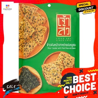 เจ้าสัวข้าวตังหน้าสาหร่าย 70 กรัม CHAO SUA RICE CRACKER WITH SEAWEED 70G