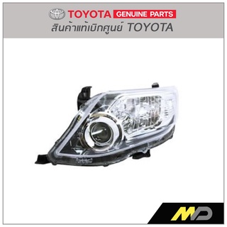 ไฟหน้า(เสื้อ) FORTUNER ปี 2010-2011 ซ้าย แท้ห้างTOYOTA(81170-0k490)