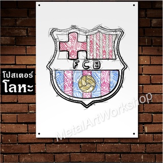 โปสเตอร์โลหะ ตราสโมสรฟุตบอล FC Barcelona ป้ายเหล็ก บาร์เซโลนา