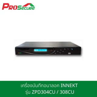 เครื่องบันทึกอนาลอค INNEKT รุ่น ZPD304CU / 308CU