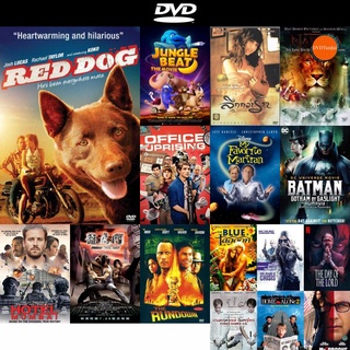 dvd หนังใหม่ Red Dog เพื่อนซี้หัวใจหยุดโลก ดีวีดีการ์ตูน ดีวีดีหนังใหม่ dvd ภาพยนตร์ หนัง dvd มาใหม่