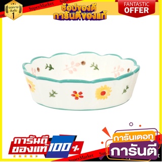 ชามขอบหยัก KECH PORCELAIN 7 นิ้ว CHRYSAN อุปกรณ์ใส่อาหาร PORCELAIN SCALLOPED EDGE BOWL KECH 7IN CHRYSAN