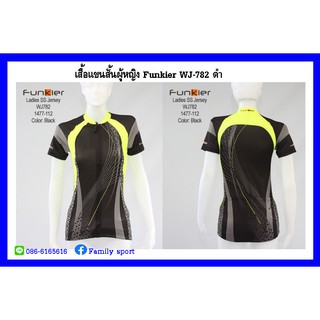 เสื้อจักรยานแขนสั้นผู้หญิง Funkier WJ-782 ดำ