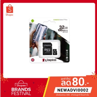 Micro SD 32GB Class 10 Kingston SDCS2 (100MB/s)