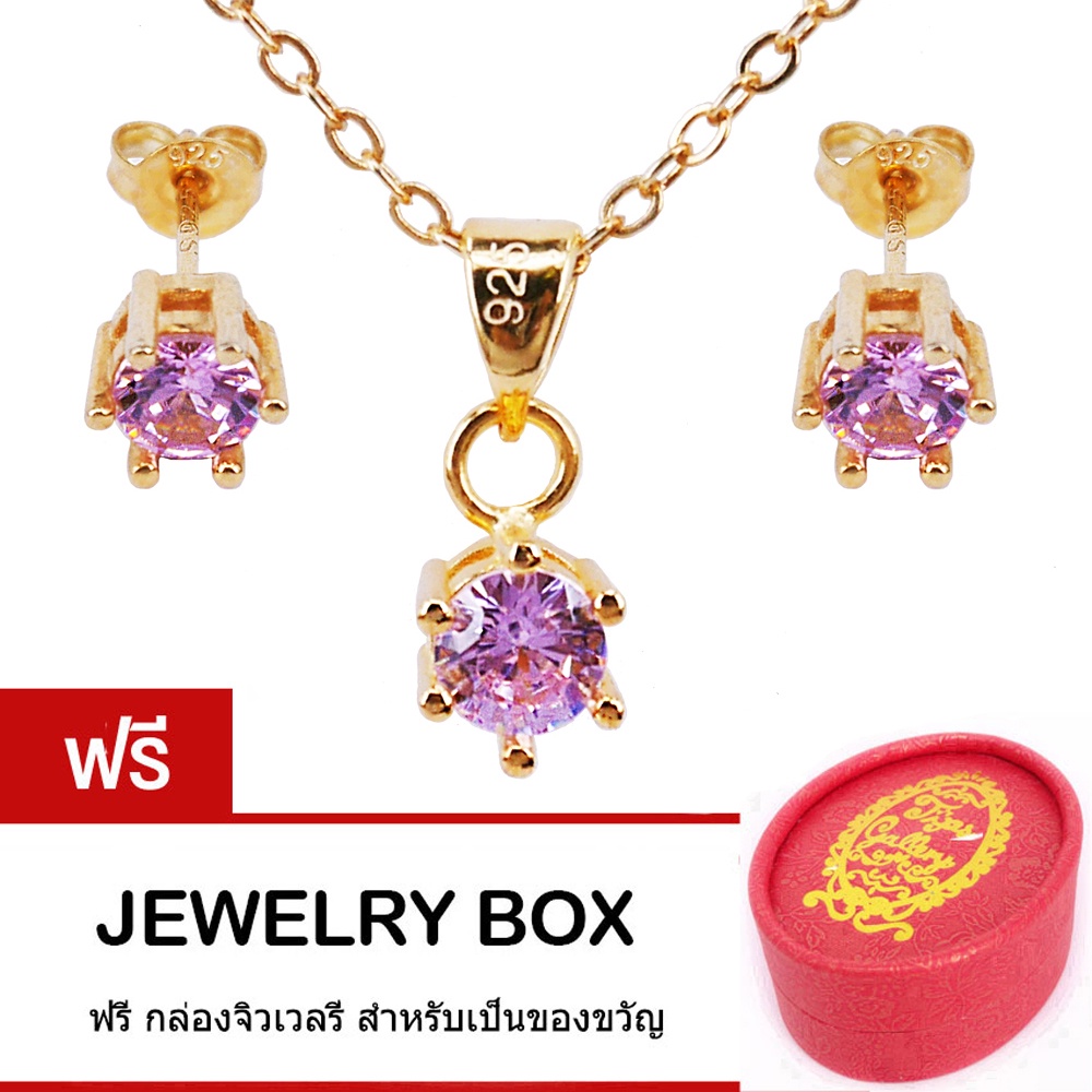 Tips Gallery ชุด สร้อยคอพร้อมจี้ และ ต่างหูเงินแท้ 925 หุ้มทองคำแท้ 24 K เพชร  CZ Pink Sapphire   TS