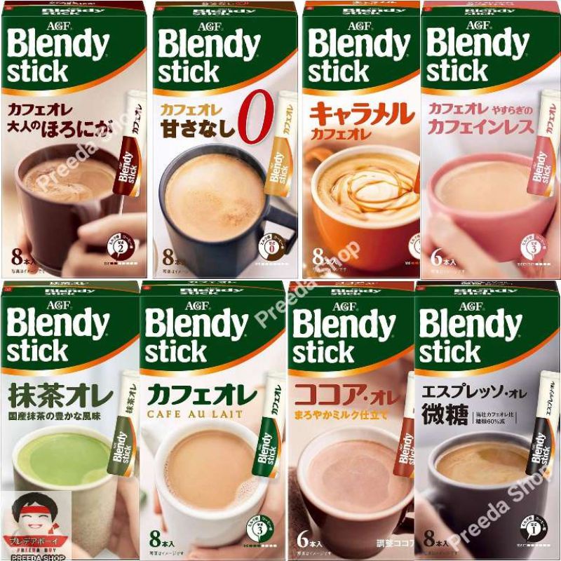 Blendy stick coffee - Tea แบลนดี้ กาแฟ 3in1 เครื่องดื่มผง พร้อมชง สำเร็จรูป จากญี่ปุ่น มีหลายรสให้เลือก (ราคา/1กล่อง)