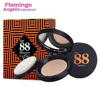 แป้ง ดินน้ำมัน Ver.88 Bounce Up Pact Spf 50 +++ 12 g