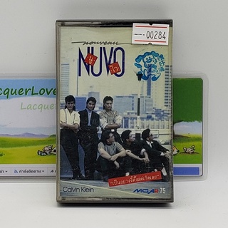 [00284] Nuvo นูโว เป็นอย่างงี้ตั้งแต่เกิดเลย (TAPE)(USED) เทปเพลง เทปคาสเซ็ต มือสอง !!