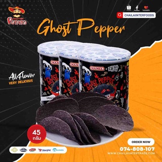 มันฝรั่งแผ่นทอดกรอบรสพริก Ghost Pepper Black Crisps รสเผ็ดที่สุดในโลก 45g