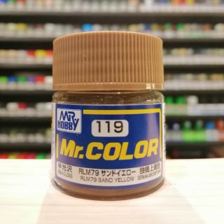 สี Mr.COLOR no.119 RLM79 SAND YELLOW