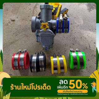 ยางคอหรีด sonic รุ่นอื่นๆ เเบบเเยกกิ๊ปรัด