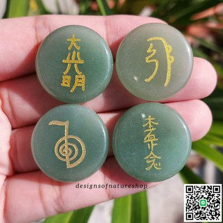 Reiki Symbols Stone สัญลักษณ์ของเรกิบนหินกรีนอเวนจูรีนทรงกลมแบน